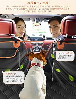Amazon.co.jp: KYG ペット用 ドライブシート 汎用版 全車種 車